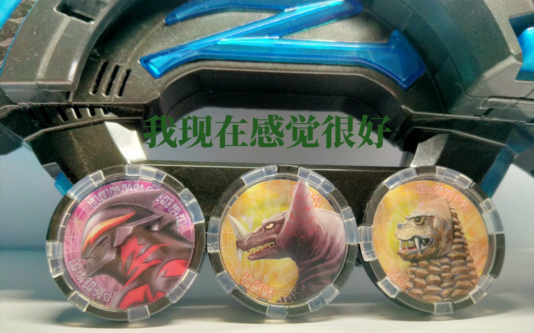 泽塔奥特曼骷髅哥莫拉套装 嫡木小哥 贝利亚 哥莫拉 雷德王勋章_哔哩