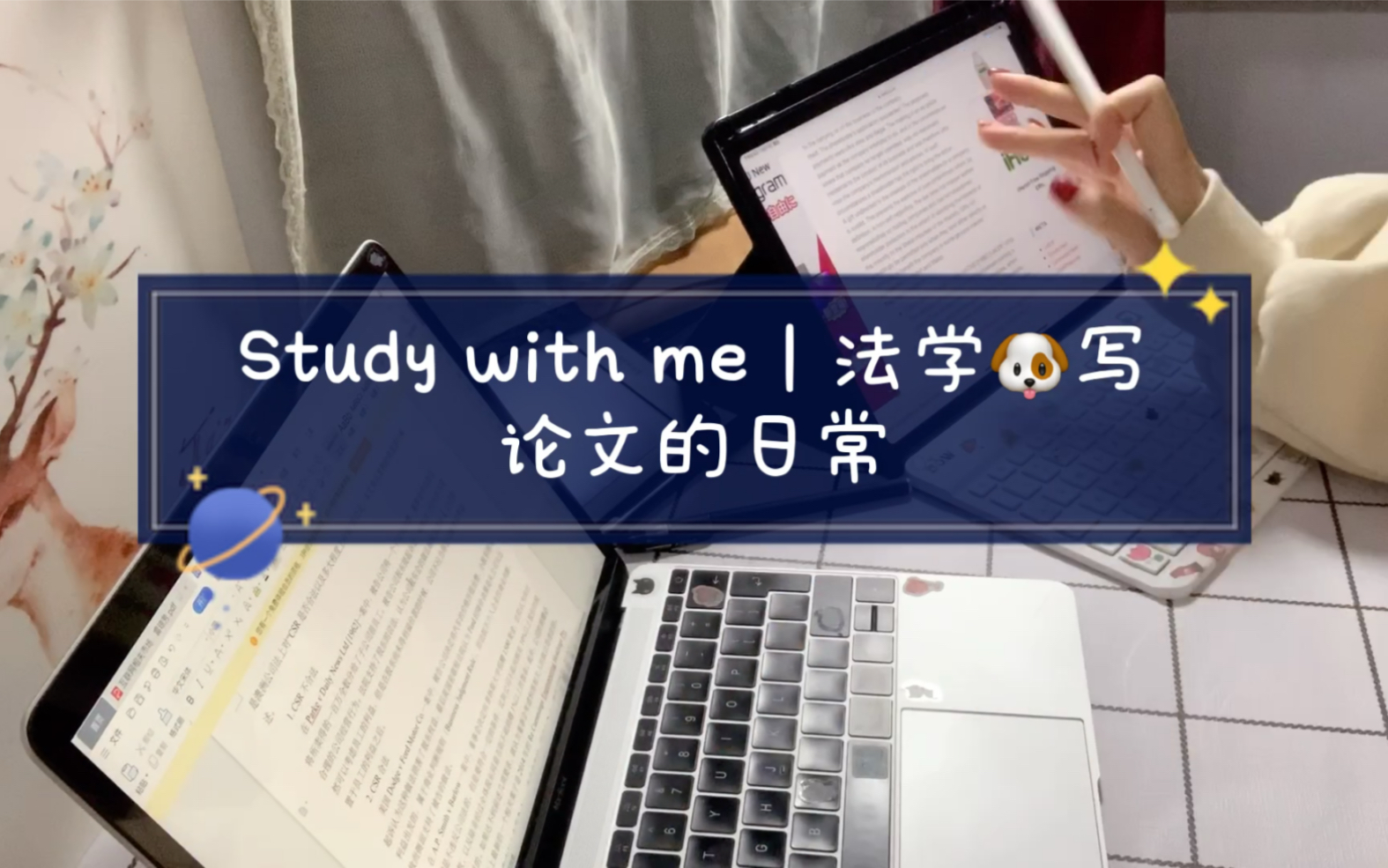 study with me|法学狗写论文的日常|被猫打扰的日常|研究生最后一个期末论文成就达成哔哩哔哩bilibili