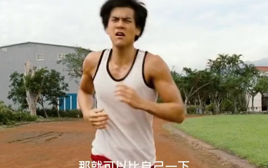 "努力去做,不要让简单使你松懈"#翻滚吧阿信 #彭于晏 #自律 #你的坚持