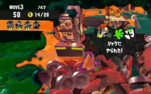 下载视频: 【Splatoon3搬运】光蝇全灭 但 鲑能载雷