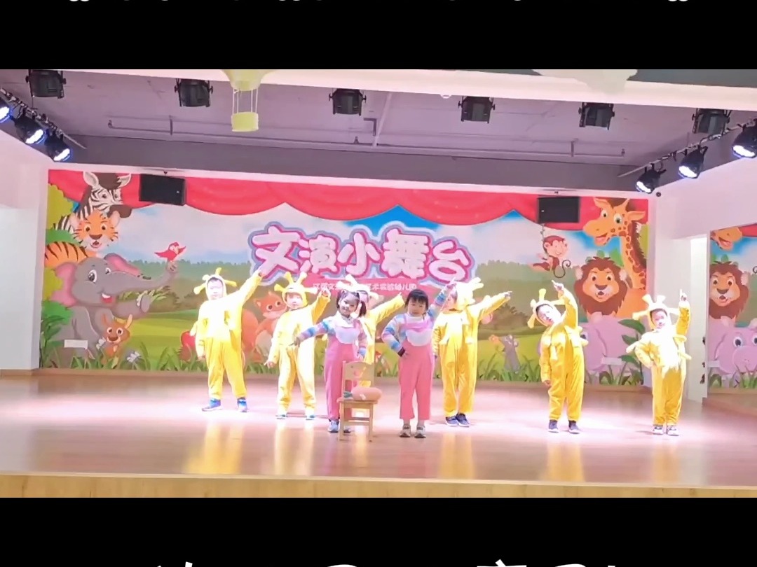 《我的情绪小怪兽》幼儿园中班绘本剧,儿童剧,少儿情景剧,童话剧,演出