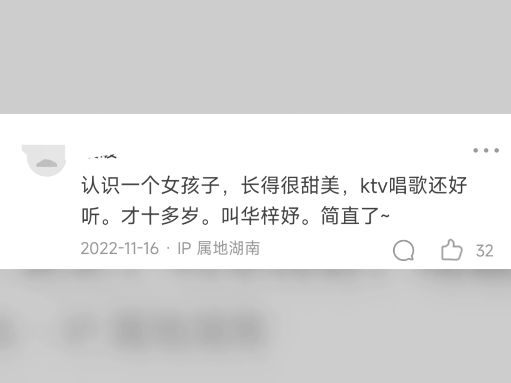 你都见到过哪些让你眼前一亮的名字哔哩哔哩bilibili