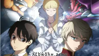 生贺 Aldnoah Zero 小野賢章 共鳴進歌 哔哩哔哩 Bilibili