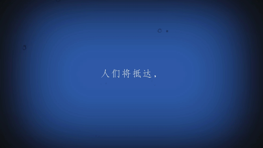 〖你有多久没有读过诗了〗等候室哔哩哔哩bilibili