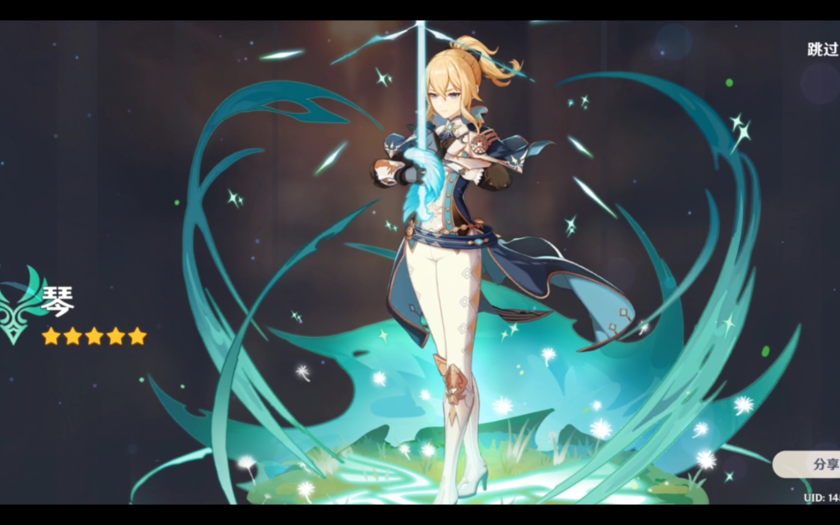 我是西风骑士团代理团长夜兰