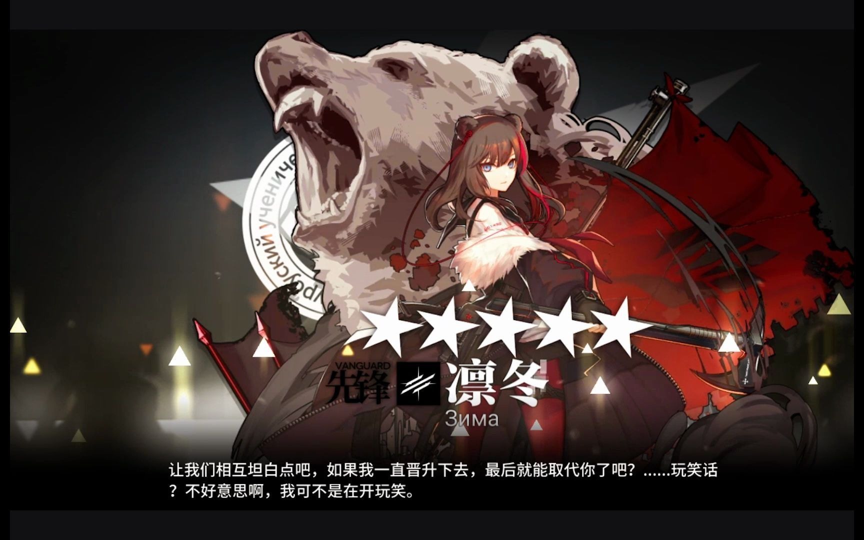 一个屑刀客塔的第一个精二