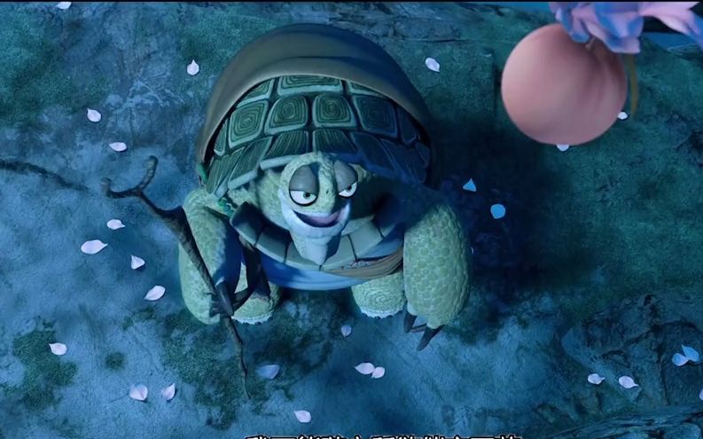 【功夫熊猫】栽培了下一任大师的种子后,乌龟大师去了何处登峰造极