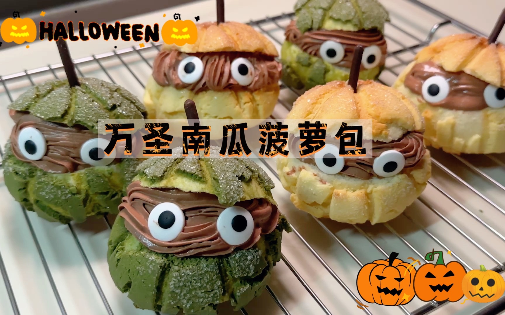 [图]🎃万圣节限定「小南瓜菠萝包」呆萌超可爱！