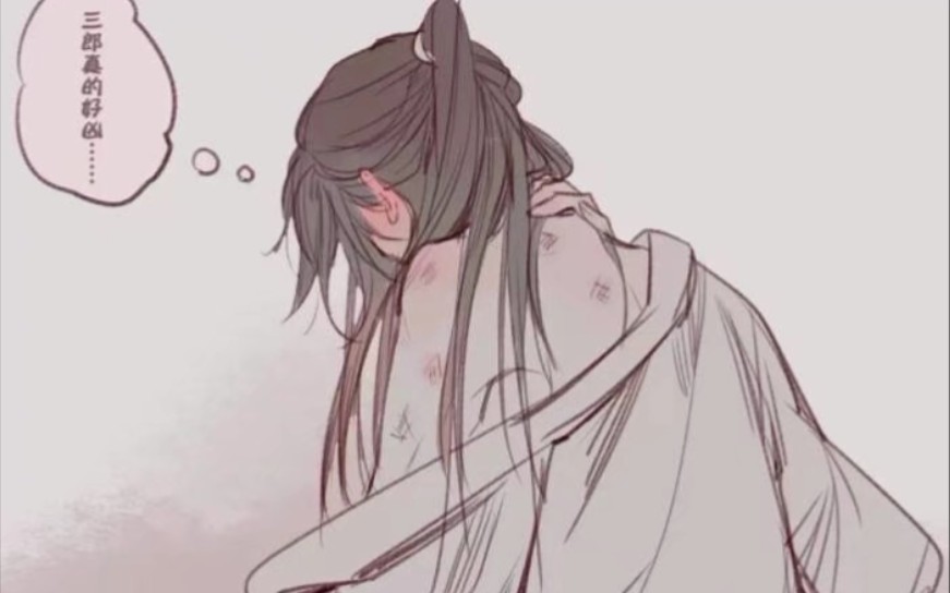 谢怜三郎真的好凶