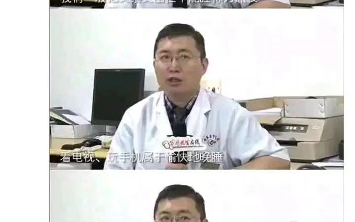 熬夜会猝死那通宵呢?