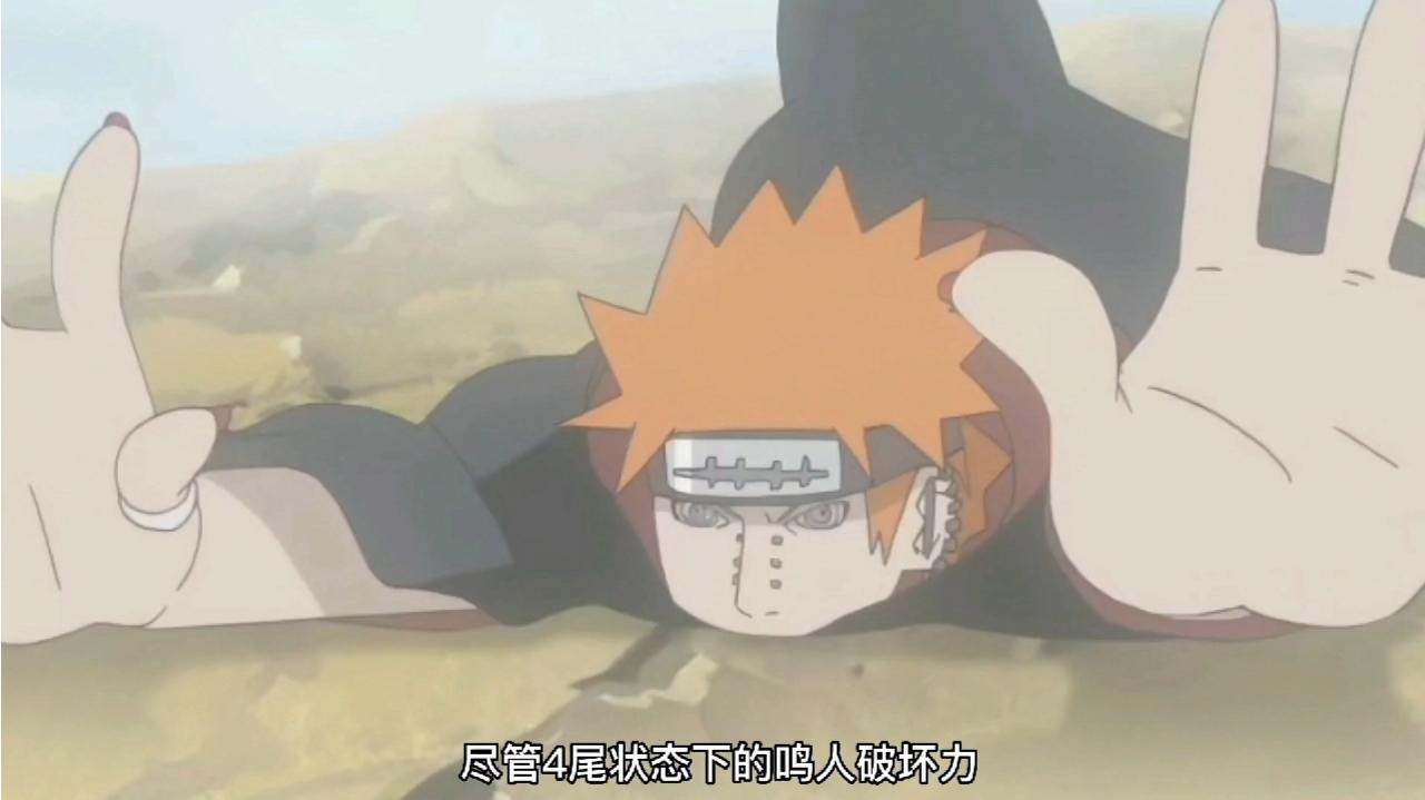 佩恩的表情包名梗 我的画风在你之上