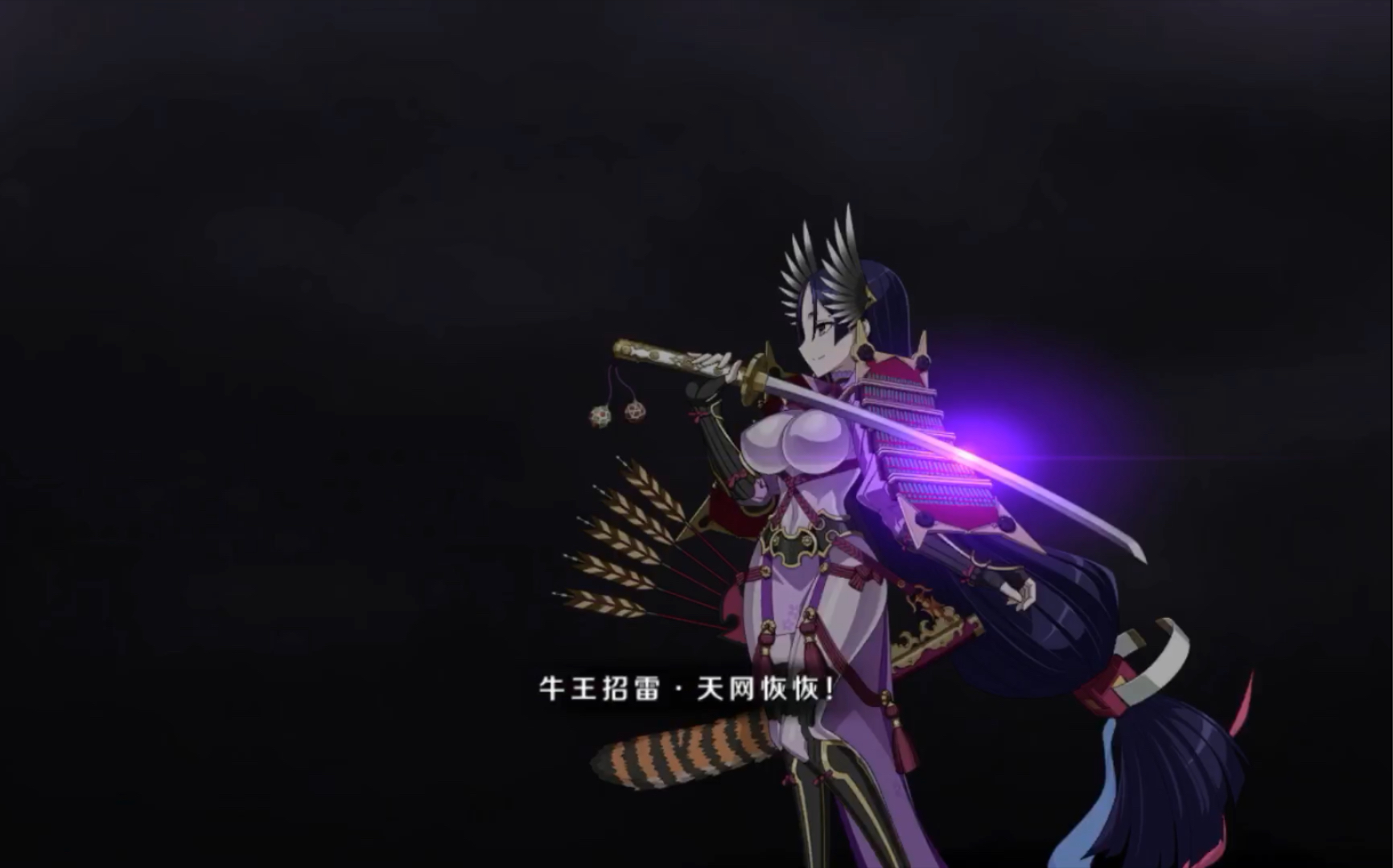 [fgo]ceo百重塔高难  拉出埋藏已久的奶光打个高难