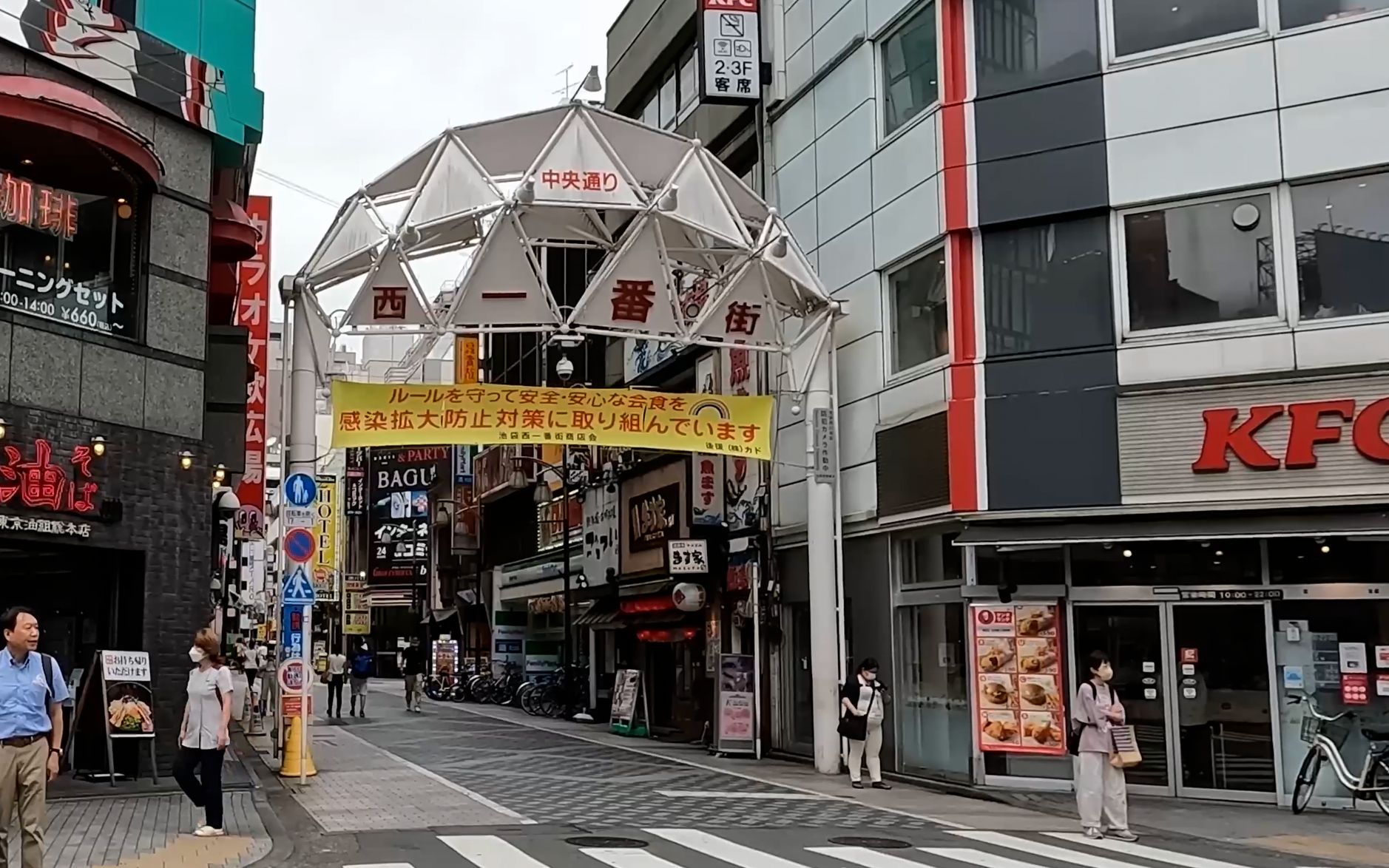 東苑-池袋-新富@東京(2022.08.25)