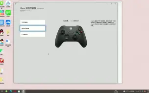 Download Video: XBOX手柄在PC上如何更新固件，xbox accessory使用，按键测试和振动，我不允许你看了以后还不会用