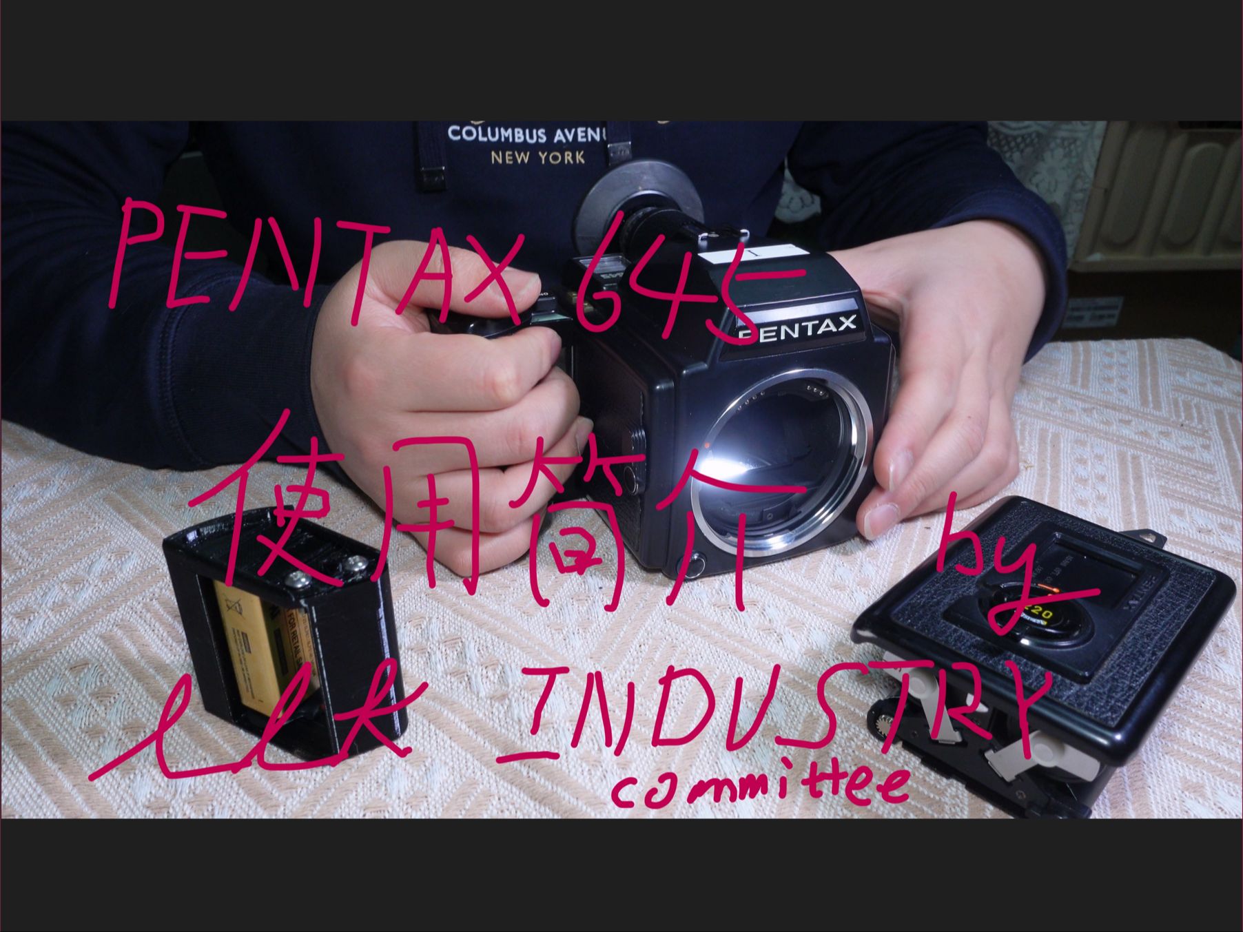 pentax645使用简介,竟然有手自一体功能哔哩哔哩bilibili