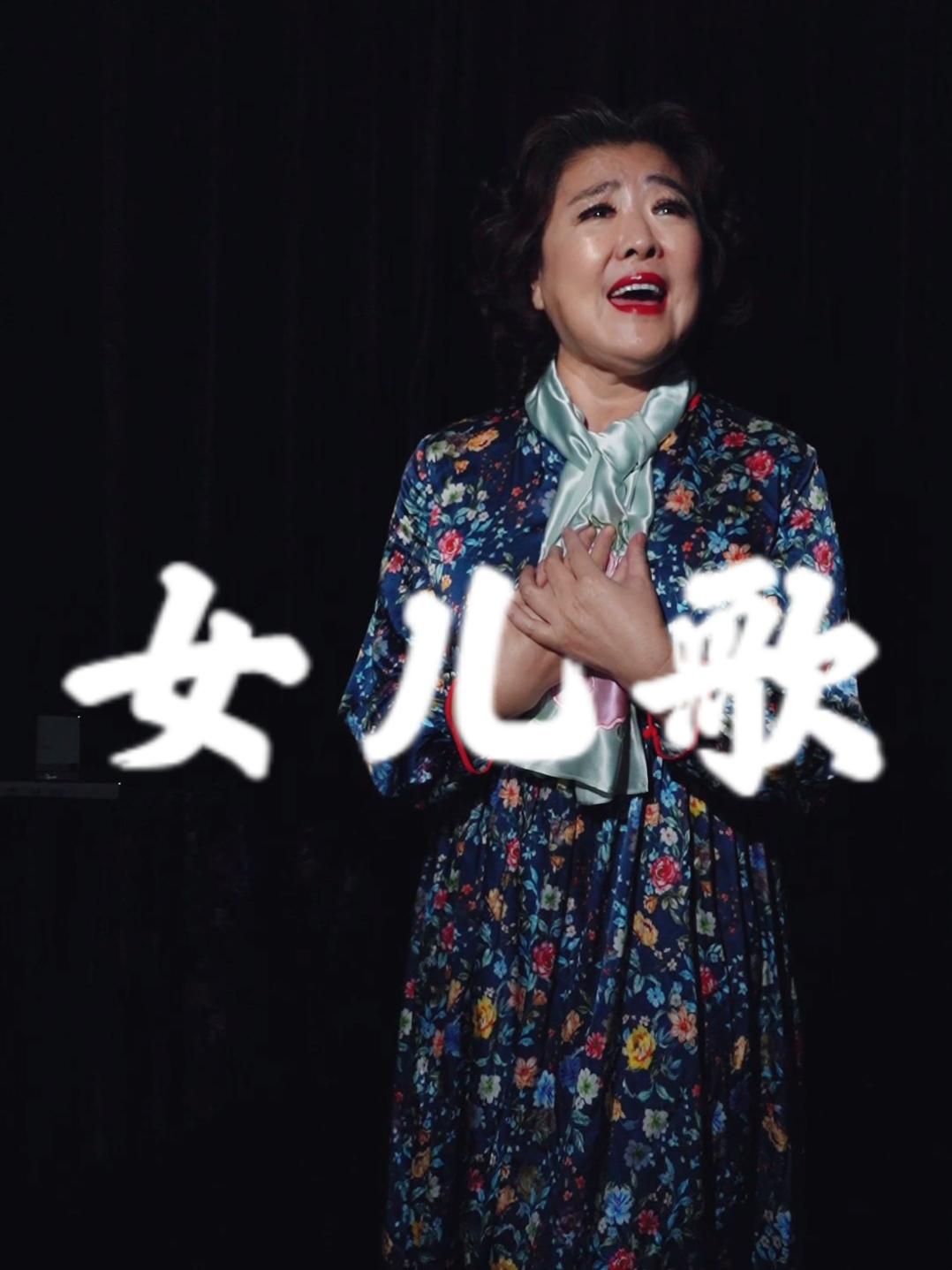 万山红《女儿歌》(电影《黄土地》插曲)哔哩哔哩bilibili