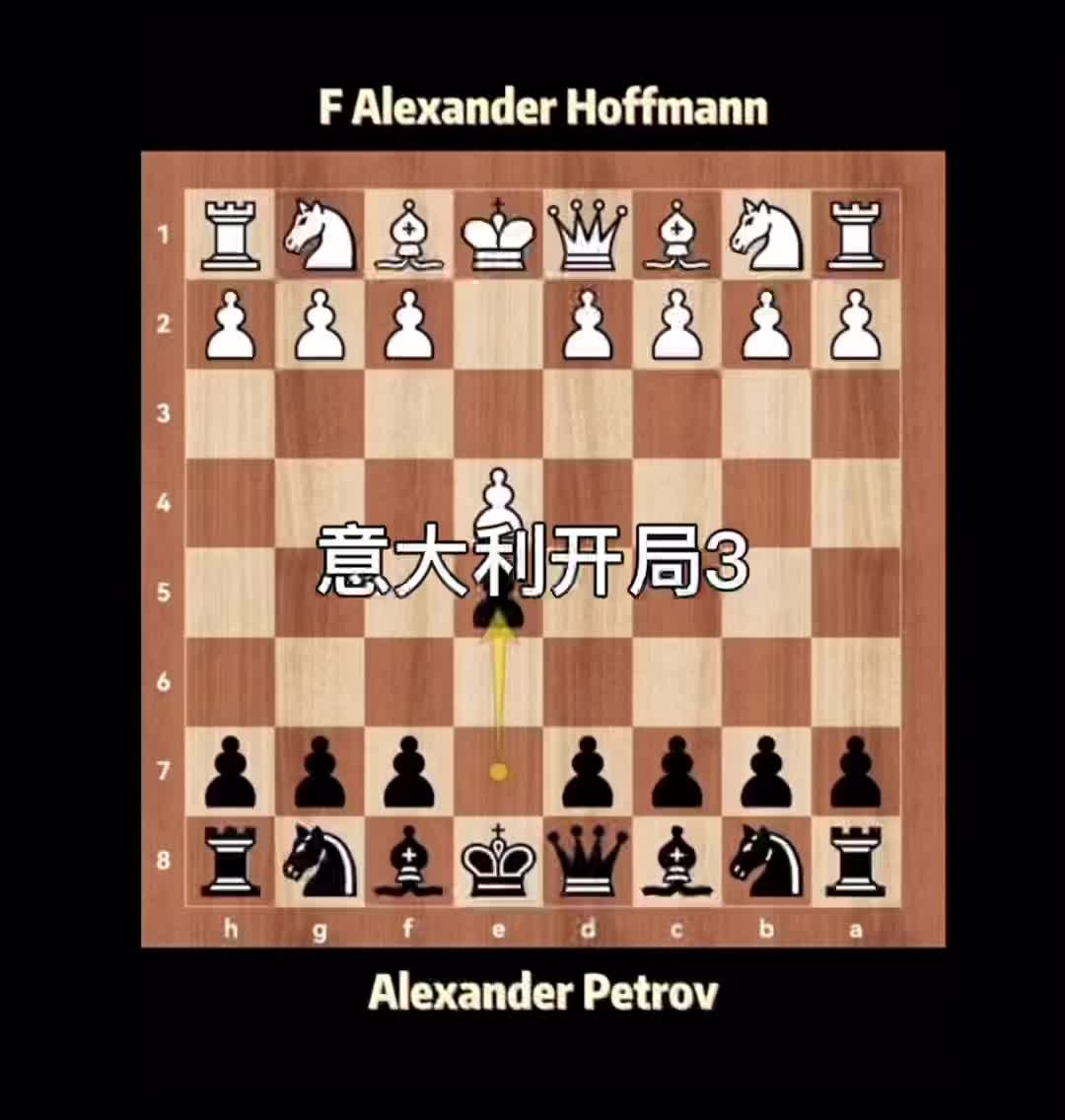 国际象棋绝招图片