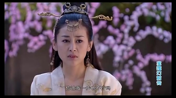 三圣母一个人在华山闲的发慌,哮天犬来了,就不放过他了!_哔哩哔哩_bil