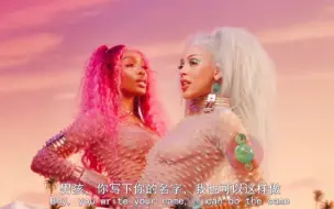 Download Video: 《Kiss Me More》by Doja Cat feat.徐小凤 邓紫棋 乌兰图雅 衡越 等【多人remix】