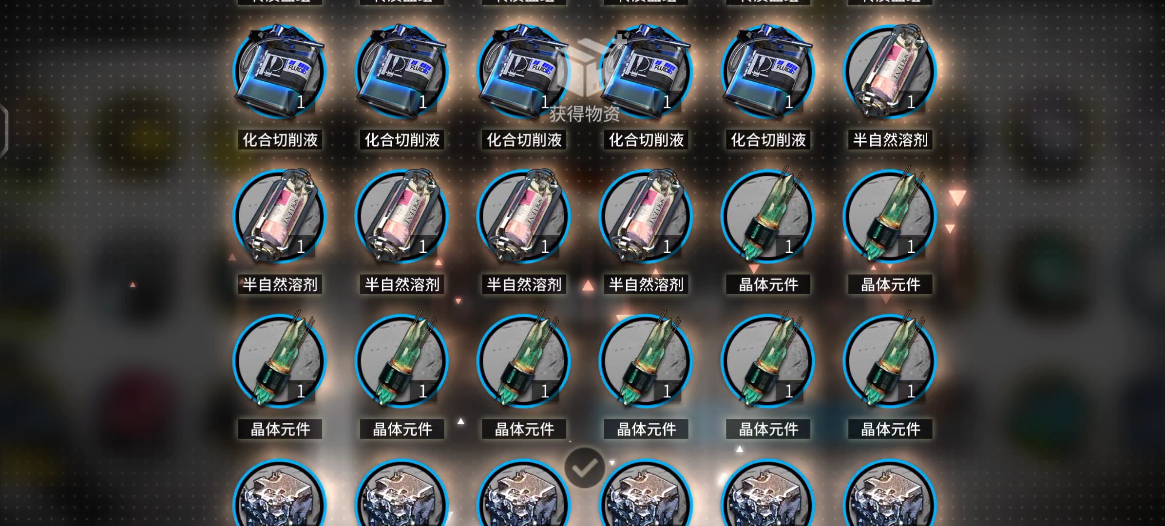 明日方舟四周年活动孤星补给箱