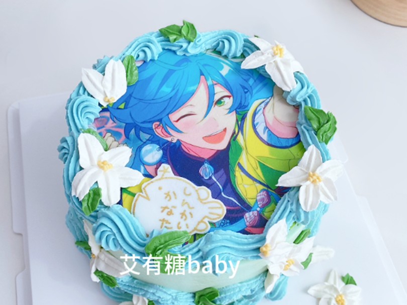 偶像梦幻祭es深海奏汰二次元生日蛋糕 puka0830生日快乐 二次元糯米纸