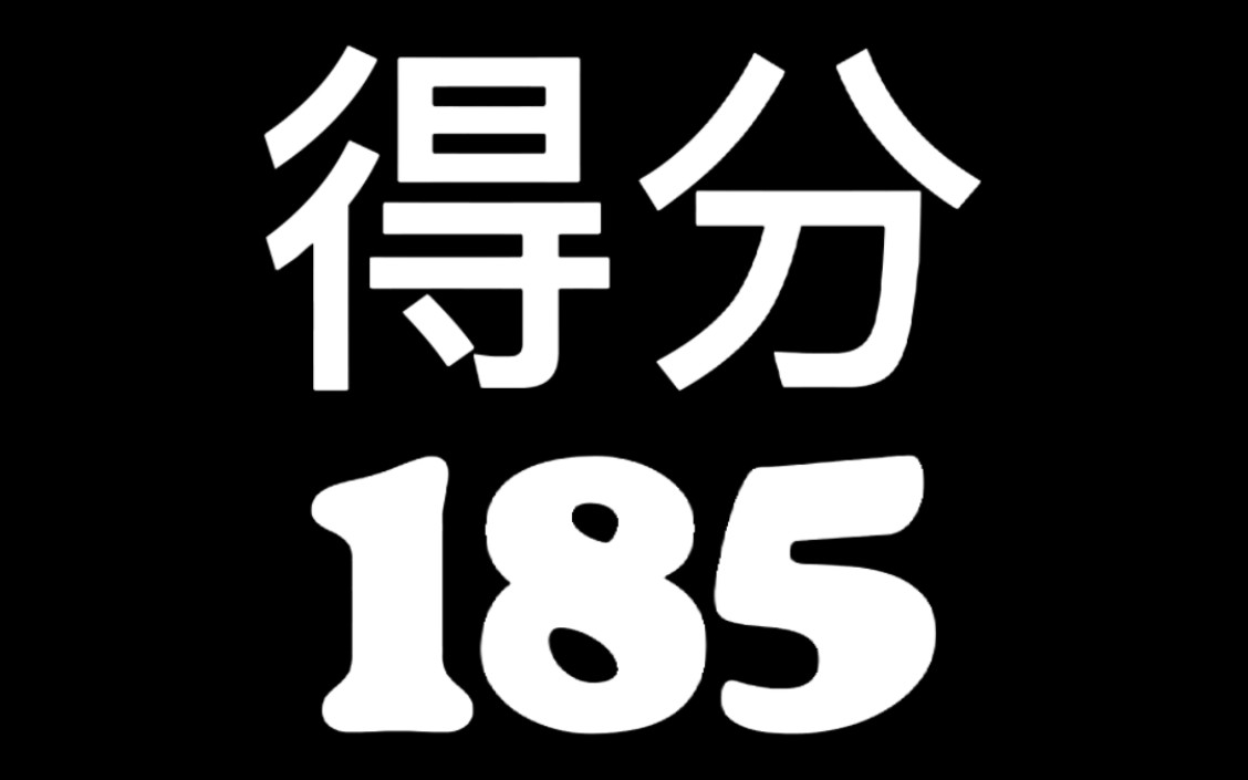 0到185数字增加素材哔哩哔哩bilibili