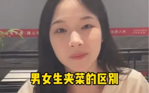 Tải video: 我们彼此都好贴心呀