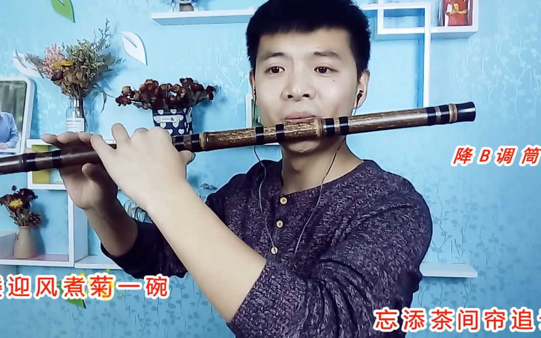 禅乐丨笛子版《花笺》花下可参禅,其境胜于诗