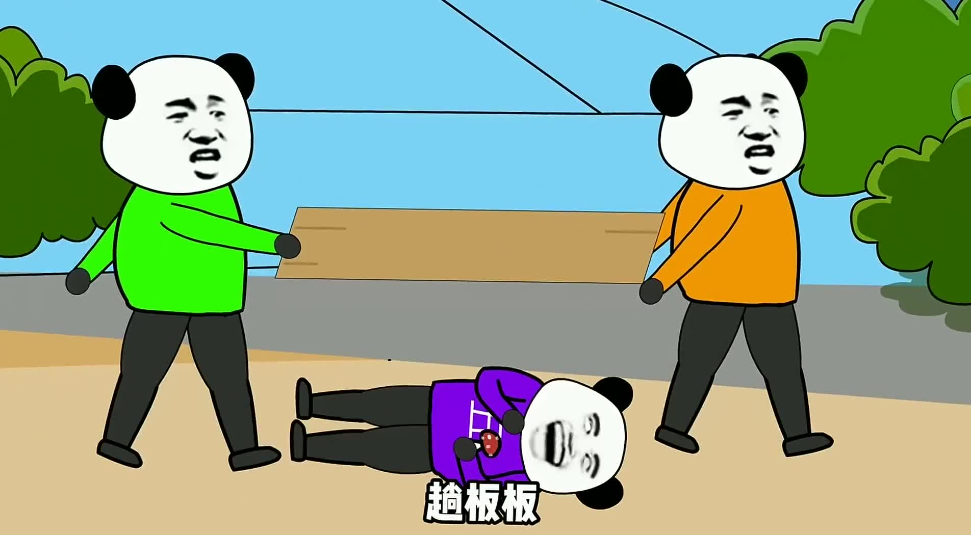 沙雕动画一个人吃了毒蘑菇,结果害了全村的人