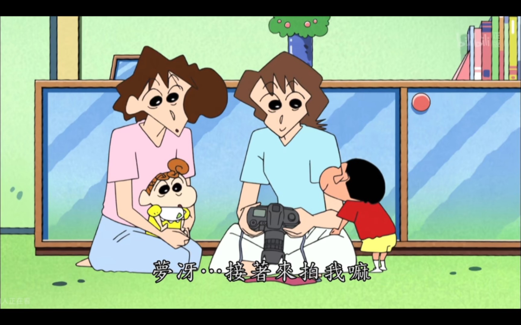 【蜡笔小新】第六季替小葵拍照哦_03