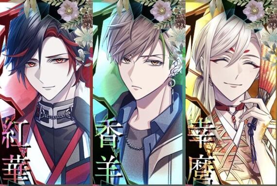 9 R.I.P. sequel」ステラワース特典CD『急募！ 我が主様』_哔哩哔哩_