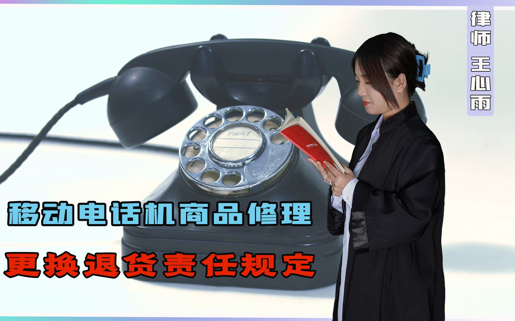 维修一体式电话机(电话机维修电话号码)