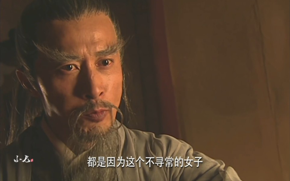 姜明和女苑被姜绝之处罚