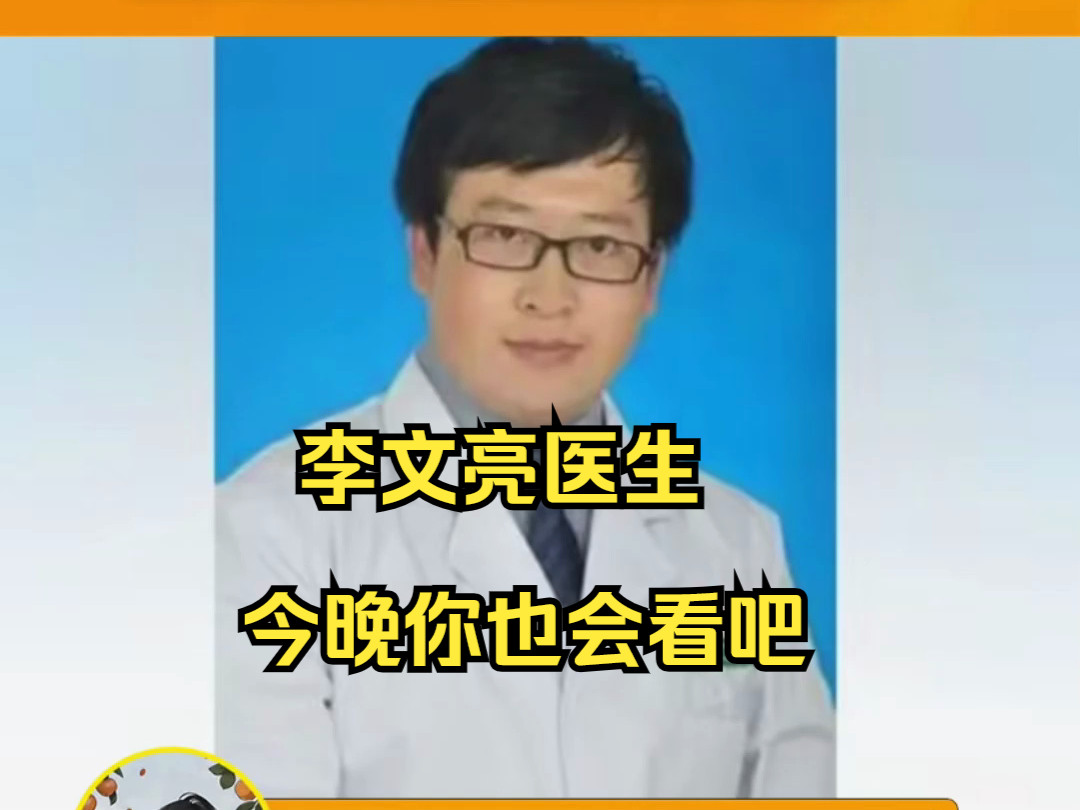 李医生感谢你的付出,您期待的《庆余年2》要播出了