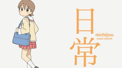 日常 关口茱莉亚角色歌围棋足球 Mad 哔哩哔哩 つロ干杯 Bilibili