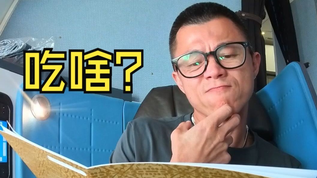 陈浸式出差！10分钟跟我从葡萄牙回北京！
