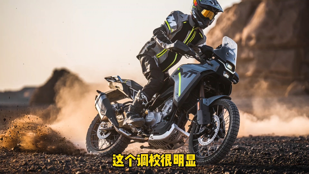 春风450mt,米兰车展全球首发!硬派adv点燃中小排量拉力市场!