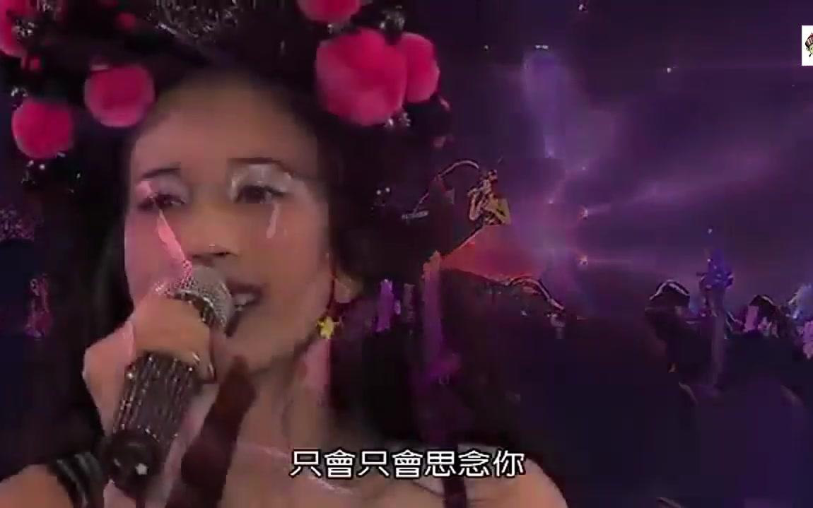 莫文蔚 爱情 live 2011回蔚世界巡回演唱会 台北小巨蛋站 现场哔哩哔哩bilibili