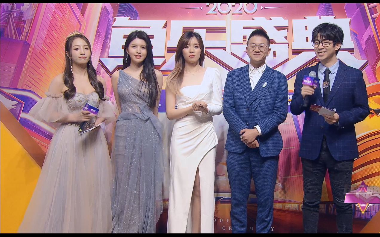 斗鱼直播2020斗鱼鱼乐盛典年度颁奖典礼完整版