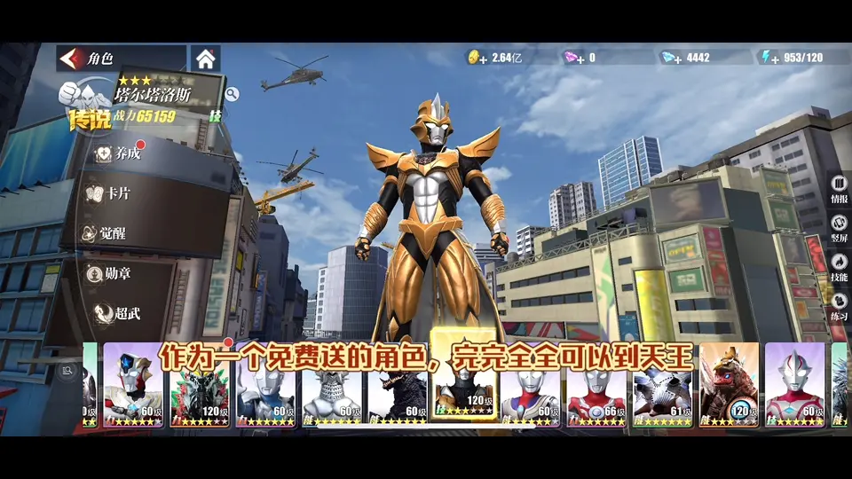 奥传二pvp角色介绍——塔尔塔洛斯_哔哩哔哩bilibili_演示
