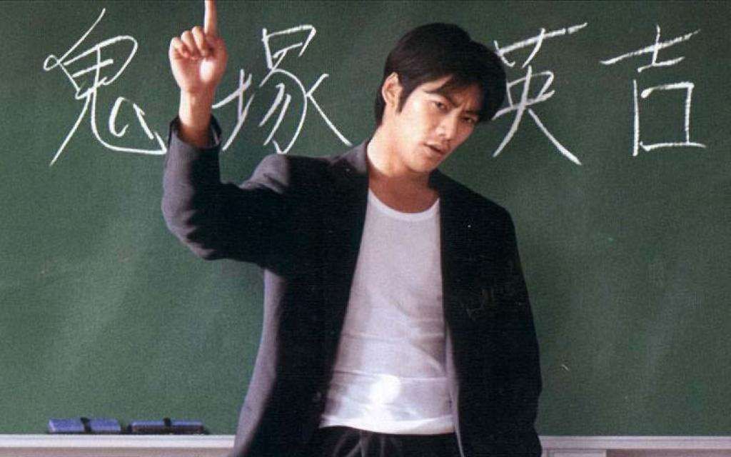 PV 反町隆史  POISON ~言いたい事も言えないこんな世の中は~ <1998年日剧《麻辣教师GTO》主题曲>哔哩哔哩bilibili