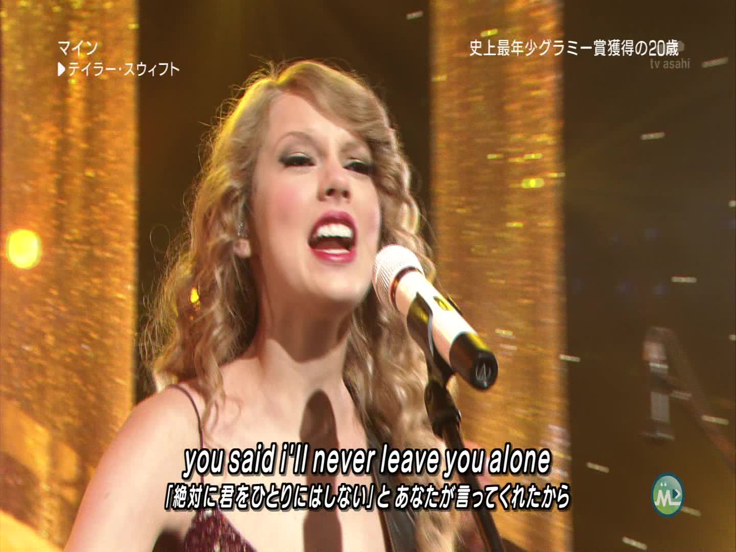 [图]【超清日本现场】Taylor Swift - Mine (Live 2010.11.19)