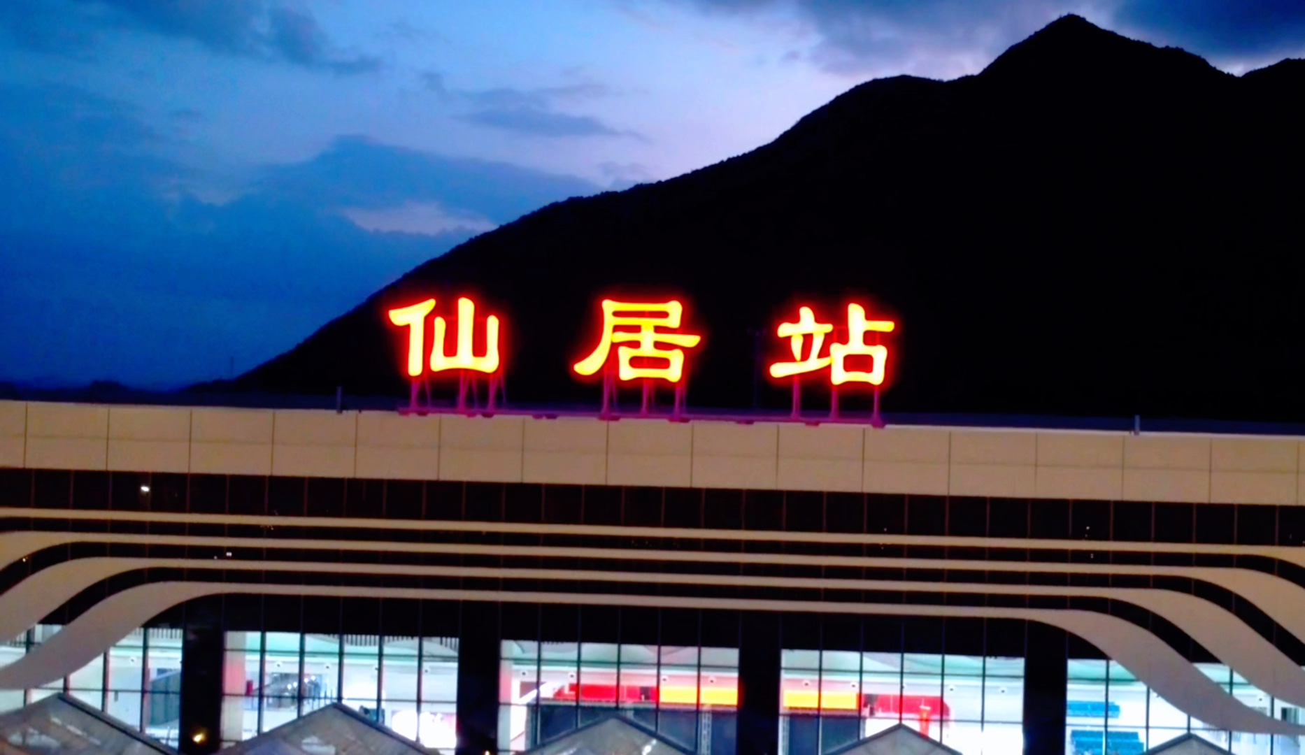 杭温高铁9月6号开通运营,列车运行前方到站是仙居站