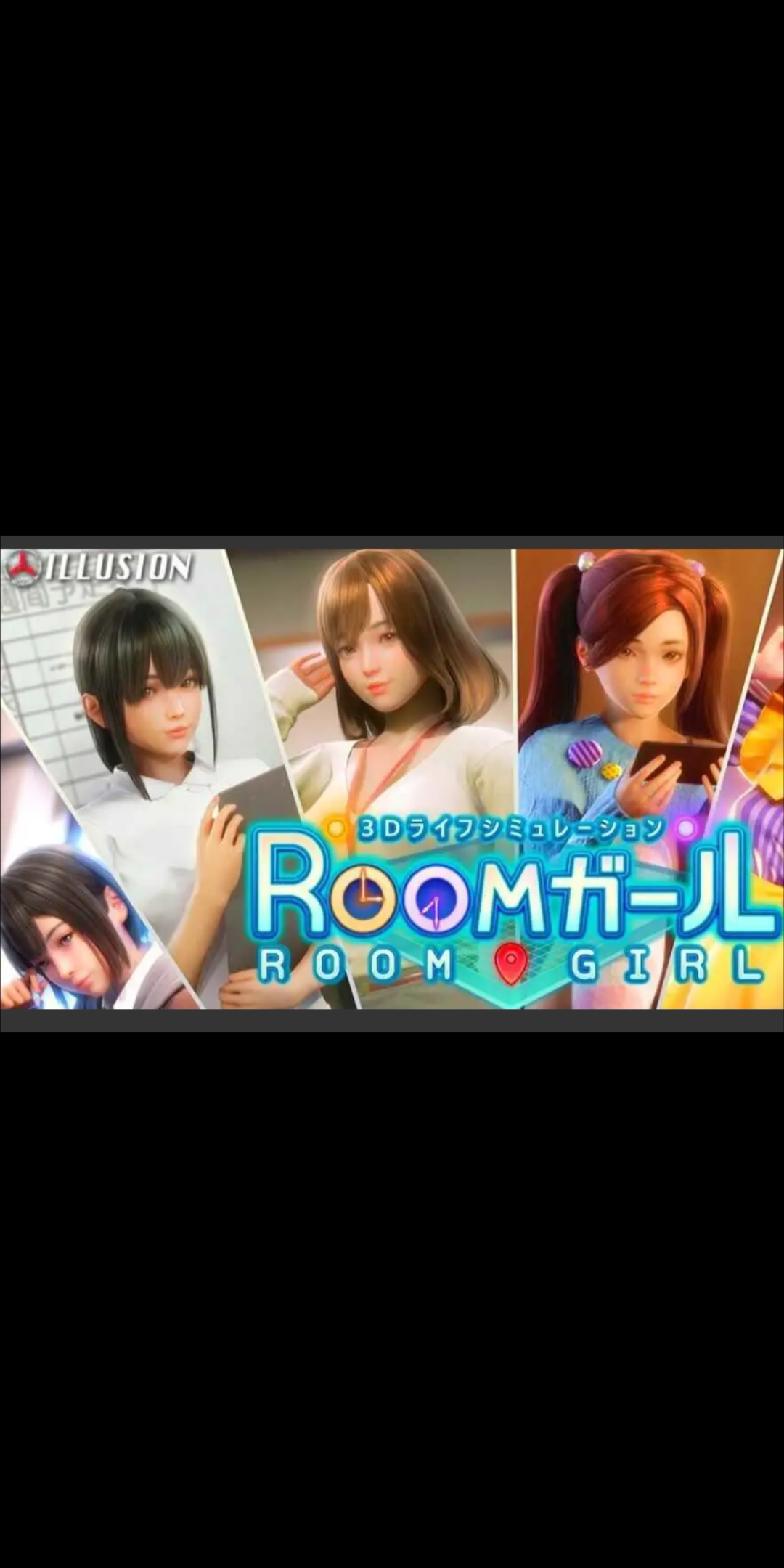 [图]i社新作 职场少女-Room Girl 汉化整合体验版+50人物卡