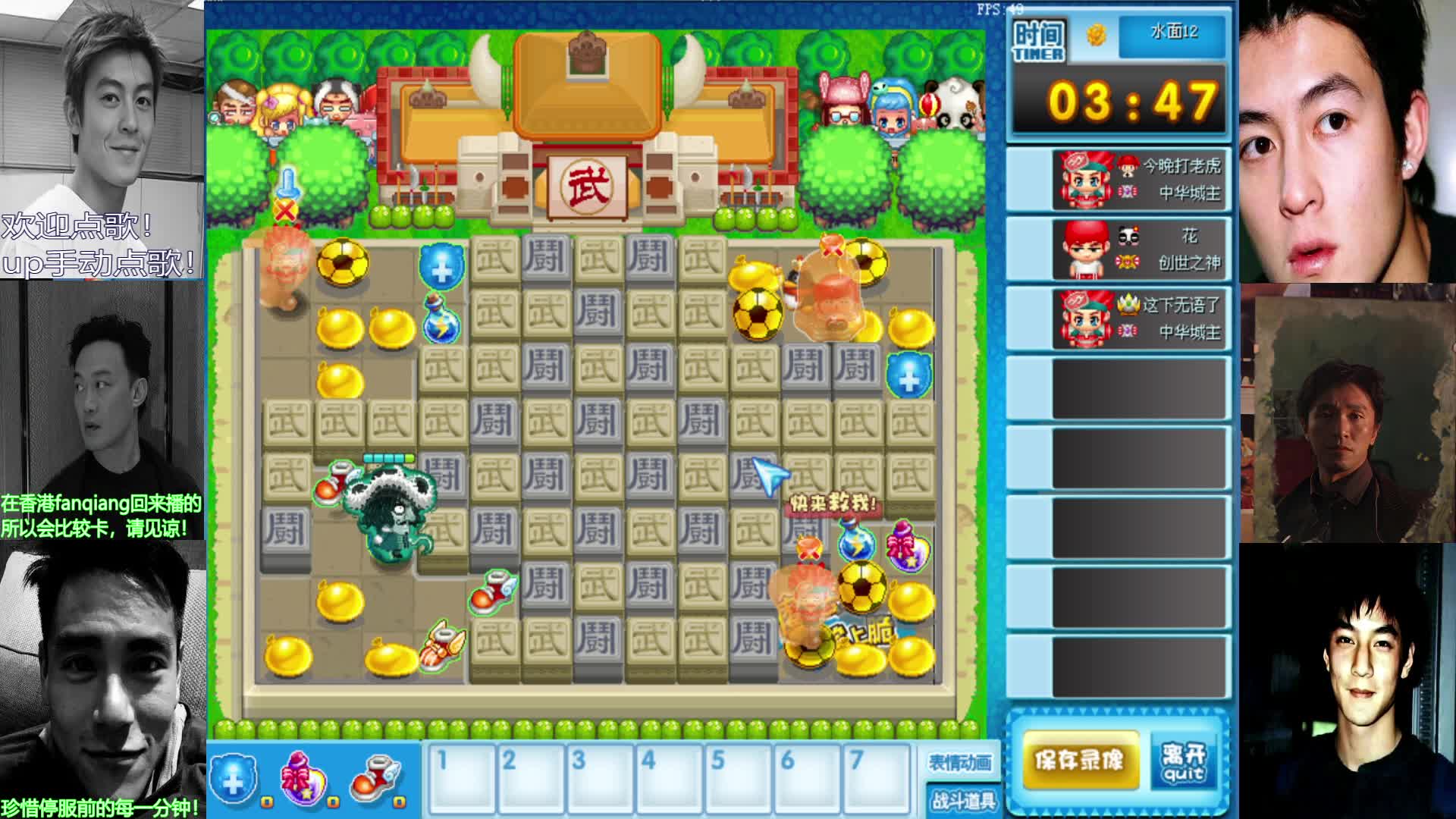 qq堂-改图虎克船长(第二集)