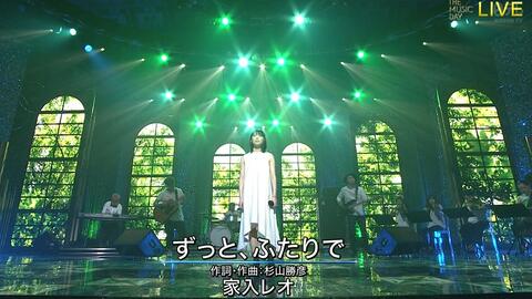 家入レオ サブリナ 17 07 15 音楽の日 17 哔哩哔哩 つロ 干杯 Bilibili