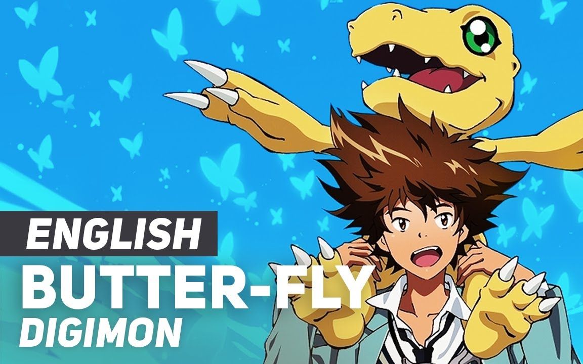 数码宝贝tri./无限大梦想/butterfly - 数码宝贝片尾曲 英语翻唱(ed)