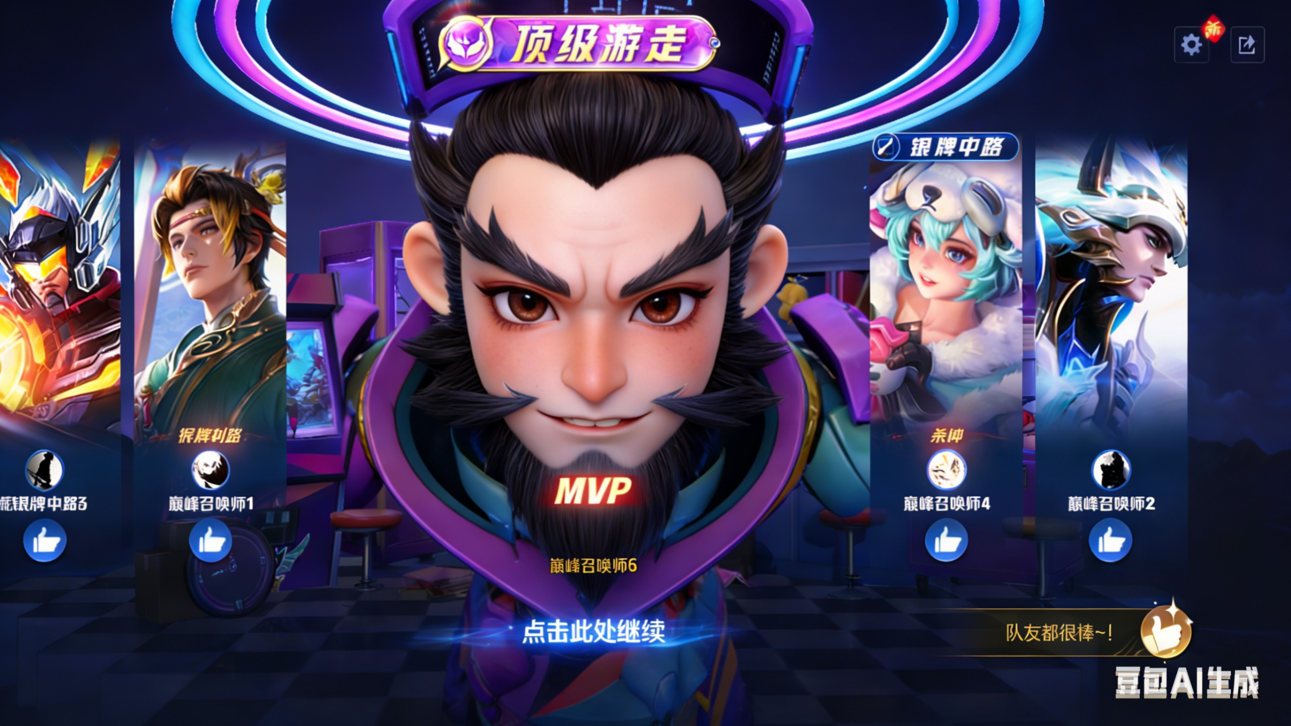王者荣耀最快一血~