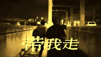 Télécharger la video: “ 东卡，别怕，我来陪你了 ”◎泰剧四分钟