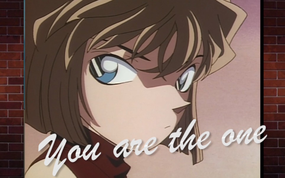 【818灰原日】you are the one/灰原哀 你是独一无二的_哔哩哔哩_bili